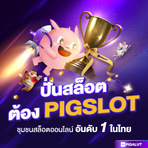 Promo1